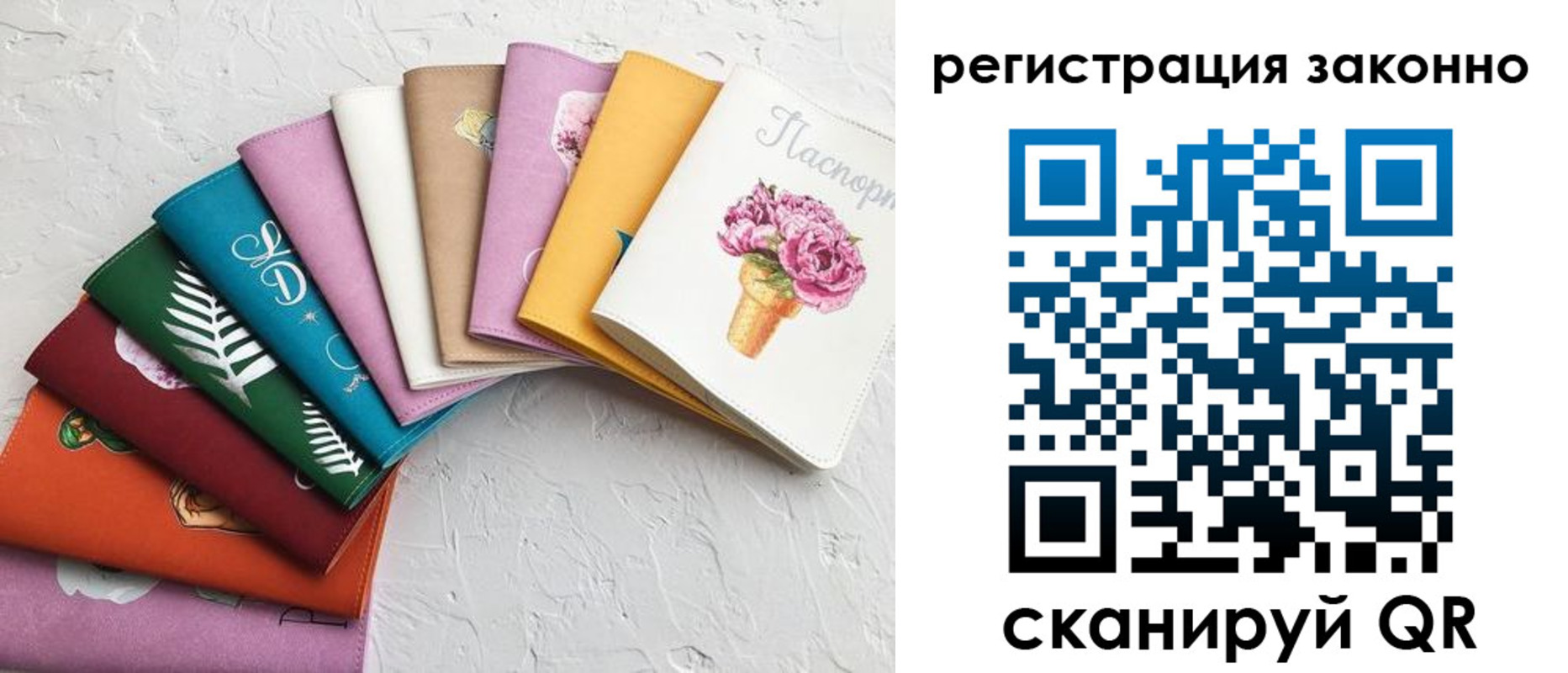 временная регистрация в Шилке